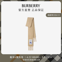 博柏利（BURBERRY）围巾男女 窄版羊毛马海毛混纺围巾80796491