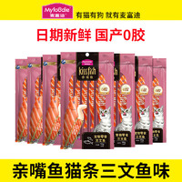 Myfoodie 麦富迪 猫条 亲嘴鱼猫条零食 湿粮妙鲜包成幼猫通用 三文鱼14g 30支