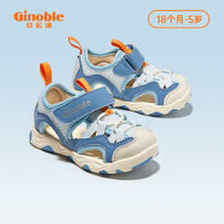 Ginoble 基诺浦 机能鞋夏款学步鞋男女宝宝鞋子包头防撞凉鞋GW1308