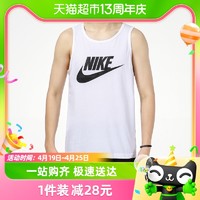 88VIP：NIKE 耐克 背心男装运动服篮球训练健身衣无袖T恤圆领上衣AR4992