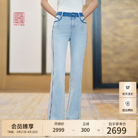 EP雅莹高端系列 设计感减龄紧身微喇牛仔裤 2024春装J606A 蓝色 2/S