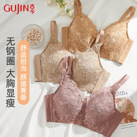 古今（GUJIN）古今内衣女全罩杯经典无钢圈大杯款式胸罩 燕麦奶色 85C  38/85C