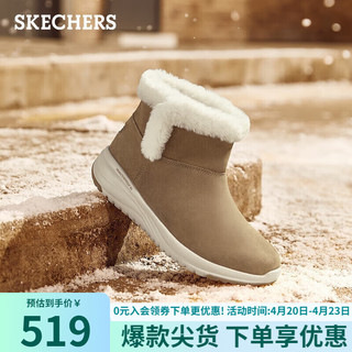 SKECHERS 斯凯奇 冬季女子一脚蹬雪地靴144775 栗色栗色/CSNT 38