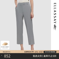 歌力思（ELLASSAY）2024春夏质感高级百搭干练通勤休闲裤女EWD351K02500 青灰蓝 S