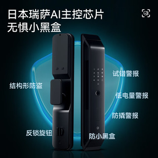 全自动3D人脸识别智能门锁 T2标准版+全自动开关门+临时