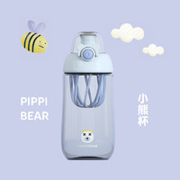 BEDDYBEAR 杯具熊 户外健身便携Tritan材质 小熊 580ml