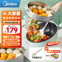 Midea 美的 电炒锅家用不粘锅 电蒸锅电煮锅电火锅一体2000W大火力  4L 猛火爆炒HGE2815