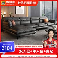 梵宜 现代轻奢纳帕皮沙发客厅意式沙发带贵妃大小户型组合沙发