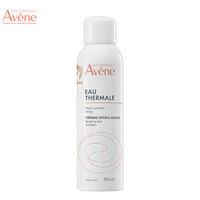 Avene 雅漾 舒泉喷雾150ML 定妆补水保湿 舒缓修护敏肌 爽肤水化妆水护肤水