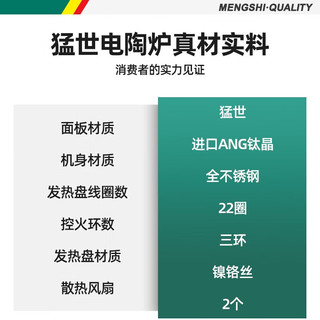 猛世商用电陶炉5000W大功率台式平面光波炉不挑锅爆炒菜预约定时电炒炉DTL-T31B 5000W旋钮平面触控|钛晶款|T31B