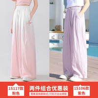 优优1点（Yoyo one）女童裤子2024儿童夏季冰丝阔腿裤大童国风中式休闲裤夏装防蚊 15117粉色+15106紫色 170cm