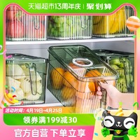 88VIP：XINGYOU 星优 4个装大号冰箱保鲜盒食品级厨房蔬菜储物整理收纳盒冷冻专用
