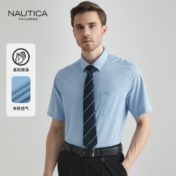 nautica诺帝卡tailored短袖衬衫男士春夏季轻薄易打理商务休闲通勤