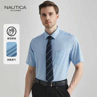 NAUTICA 诺帝卡 TAILORED短袖衬衫男士春夏季轻薄易打理商务休闲通勤百搭纯色衬衣浅蓝39