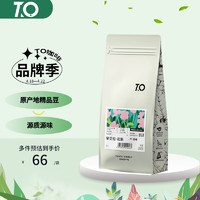 TO 精品咖啡豆 埃塞俄比亚罕贝拉花魁新产季 日晒200g 原产地