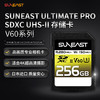 SUNEAST UHS-Ⅱ TLC  V60 SD卡256GB 4K视频拍摄高速相机存储卡  （读速280MB/s，写速150MB/s）