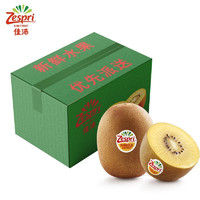 Zespri 佳沛 新西兰佳沛黄金奇异果经典大果6个装单果103-114g