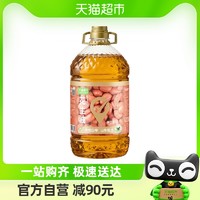 88VIP：喵满分 花生油5L物理压榨一级食用油非调和油礼品伴手礼官方浓香