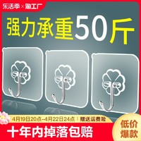 IT'S WONDERFUL 正妙 挂钩免打孔强力粘钩 试用装-普通透明承重10斤5个装