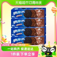 88VIP：OREO 奥利奥 夹心饼干巧克力味97g*4盒