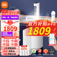 Xiaomi 小米 即热净水器600 厨下式直饮机 1秒速热 触控智显龙头精准选温净 Q600