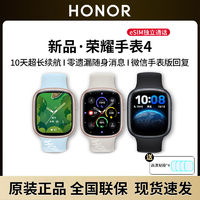 HONOR 荣耀 手表4 智能手表