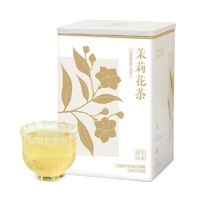 YANXUAN 网易严选 【99元3件】茉莉飘雪 引花入茶狮峰牌茉莉花茶