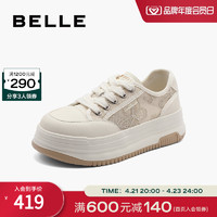 BeLLE 百丽 厚底网面透气小白鞋24夏季新款女鞋子蝴蝶休闲板鞋B1899BM4预