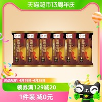 88VIP：yili 伊利 苦咖啡雪糕 70g*6支