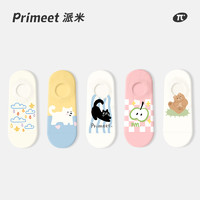 PRIMEET/派米 船袜女夏季薄款防滑不掉跟2024新款日系可爱硅胶浅口短袜隐形袜子