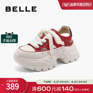 BeLLE 百丽 厚底网老爹鞋凉鞋女款2024夏季女鞋子新款涉水鞋B1865BM4预