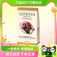 88VIP：GODIVA 歌帝梵 天猫超市 经典大师系列混合口味巧克力345g*1袋 零食解馋