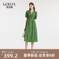 GLORIA 歌莉娅 绿色连衣裙女2024新款夏季好看V领扭结棉布A字裙1C4C4K460