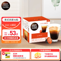 Dolce Gusto 咖啡胶囊 美式浓黑 16颗