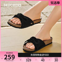 SKECHERS 斯凯奇 2024年夏季新款女休闲凉拖鞋外穿沙滩鞋蝴蝶结拖鞋