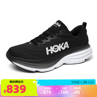 HOKA ONE ONE 邦代8公路跑鞋BONDI 8轻盈缓震回弹舒适防滑运动鞋慢跑鞋 男-黑白1127953 宽版 42