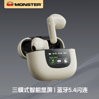 百亿补贴：MONSTER 魔声 XKT20蓝牙5.4真无线耳机电竞游戏运动通话降噪长续航男