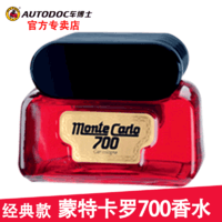 AUTODOC 车博士 蒙特卡罗MC700汽车香水车载香水座日本原装进口车用香薰座车香氛 红色700