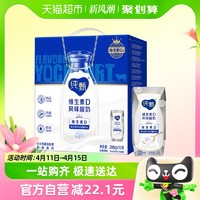 JUST YOGHURT 纯甄 巴氏杀菌热处理原味VD营养升级200g×10包