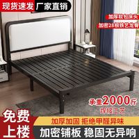 铁艺床双人床1.8米家用卧室现代简约出租屋用经济型单人1米铁架床