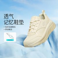 百亿补贴：SKECHERS 斯凯奇 运动鞋增高缓震耐磨防滑休闲鞋皮面运动跑步鞋女149312