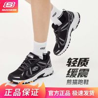 百亿补贴：SKECHERS 斯凯奇 女鞋时尚户外减震运动跑步花纹透气耐磨休闲鞋149820