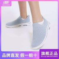 百亿补贴：SKECHERS 斯凯奇 健步鞋四季轻盈缓震运动鞋舒适一脚蹬百搭休闲鞋女124250