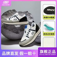 百亿补贴：SKECHERS 斯凯奇 跑步鞋四季休闲绑带运动鞋男耐磨缓震撞色舒适百搭894100