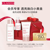 CLARINS 娇韵诗 美白小美盒（小瓷瓶精华7ml+柔肤水50ml+乳液15ml）