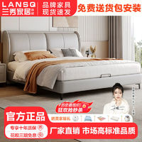 百亿补贴：LANSHOME 兰秀家居 意式真皮床现代简约主卧室双人床1.5米8轻奢皮艺床软包实木大婚床