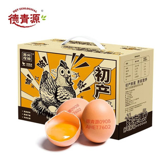 德青源 鲜鸡蛋 无抗生素无激素  优质蛋白 初产蛋40枚1.48kg