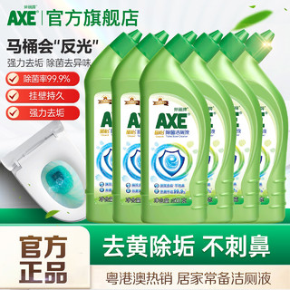 百亿补贴：AXE 斧头 晶怡除菌洁厕液