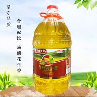 纯香花生香食用植物调和油食用油物理一级压榨饭店家用桶装4L