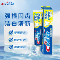 Crest 佳洁士 天然多效牙膏 强根防蛀固齿 去渍洁白 清新口气 呵护牙齿 强根固齿牙膏140g